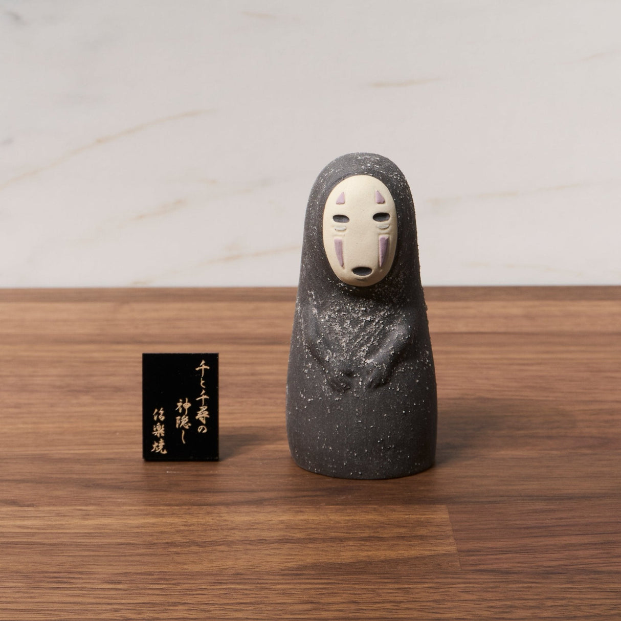 Spirited Away Shigarayaki No Face Figurine / Meizan Togyo - bungu