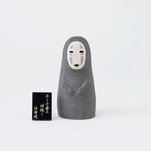 希少　MASTER CERAMICS The RUFF 陶器フィギュア Spirited Away Shigarakiyaki Ceramic No Face Figurine / Meizan Kiln
