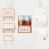 Spirited Away Umihara Electric Railway Ticket Memo / Movic - bungu