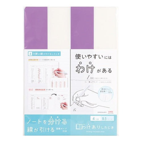 Split Desk Mat B5 / Kutsuwa - bungu