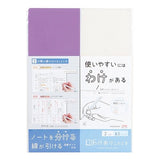 Split Desk Mat B5 / Kutsuwa - bungu