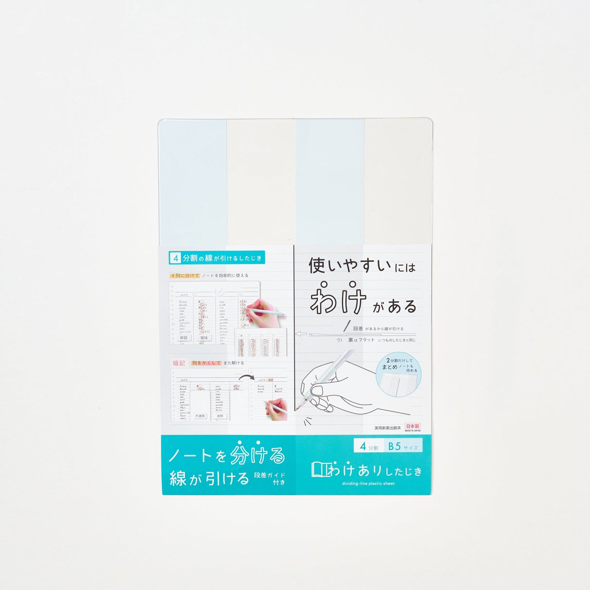 Split Desk Mat B5 / Kutsuwa - bungu