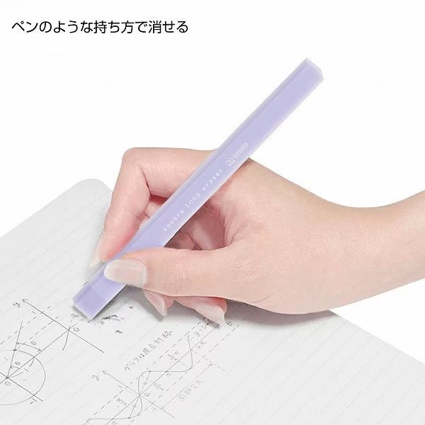 Square Long Eraser / Sun - Star - bungu