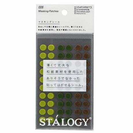 STALOGY Round Masking Sticker / Nitto - bungu