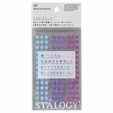 STALOGY Round Masking Sticker / Nitto - bungu