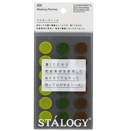 STALOGY Round Masking Sticker / Nitto - bungu