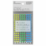 STALOGY Round Masking Sticker / Nitto - bungu