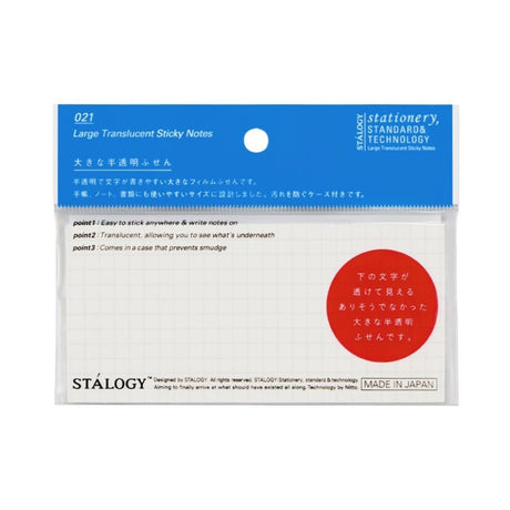 STALOGY Translucent Sticky Notes / Nitto - bungu