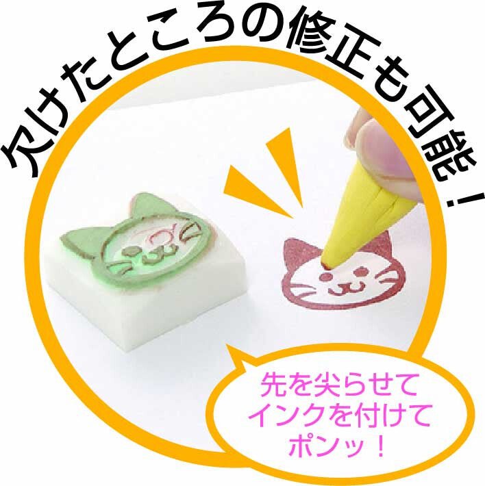 Stamp Cleaning Kneaded Eraser S1 & L1 / SEED - bungu