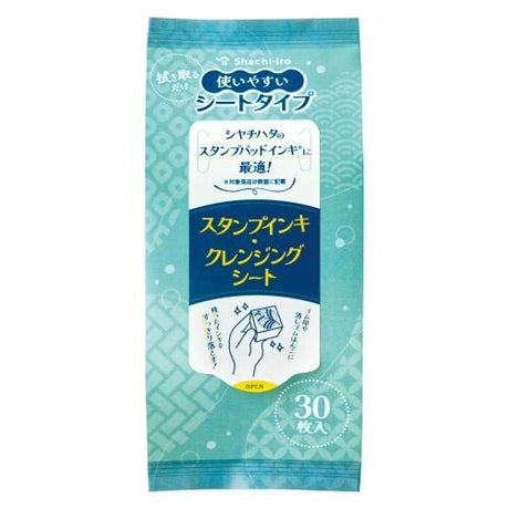 Stamp Ink Cleansing Sheets / Shachihata - bungu