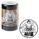 Stamp Japon Pre - Inked Stamp - KODOMONO KAO - bungu