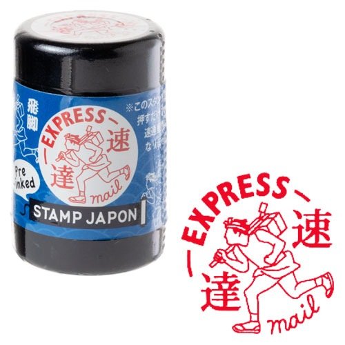 Stamp Japon Pre - Inked Stamp - KODOMONO KAO - bungu