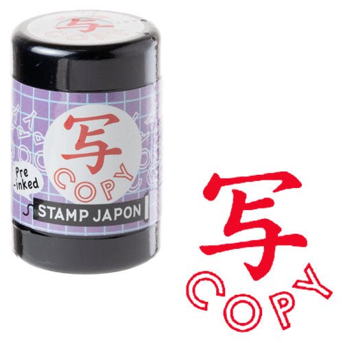 Stamp Japon Pre - Inked Stamp - KODOMONO KAO - bungu