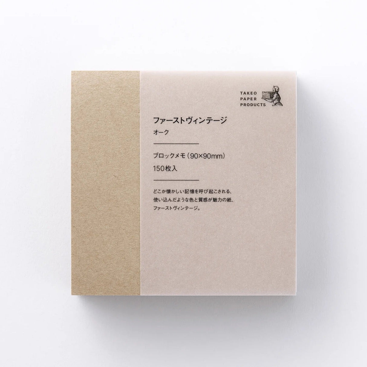 STANDARD MEMO Block / TAKEO PAPER PRODUCTS - bungu