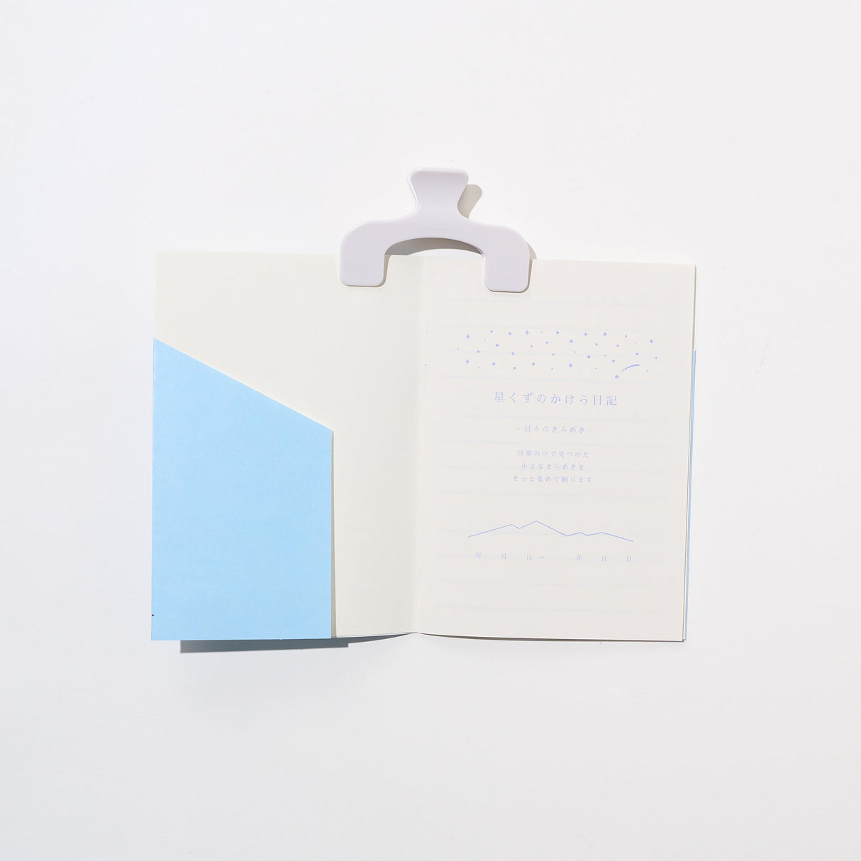 Stardust Fragment Diary A6 / RYU - RYU - bungu