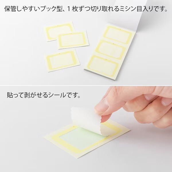 Sticker Book for Rolling Paintable Stamp / Midori DESIGNPHIL - bungu