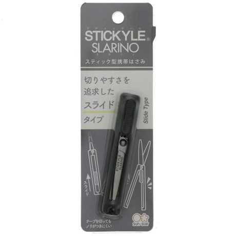 STICKYLE SLARINO Portable Scissors / Sun - Star - bungu