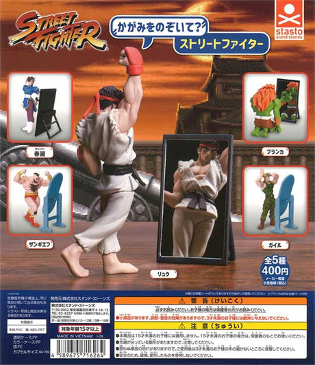 Street Fighter Mirror Pose Gacha Capsule - bungu