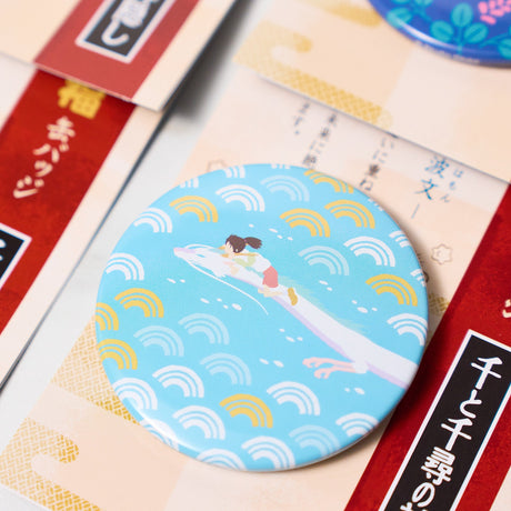 Studio Ghibli Spirited Away Lucky Badge / Movic - bungu