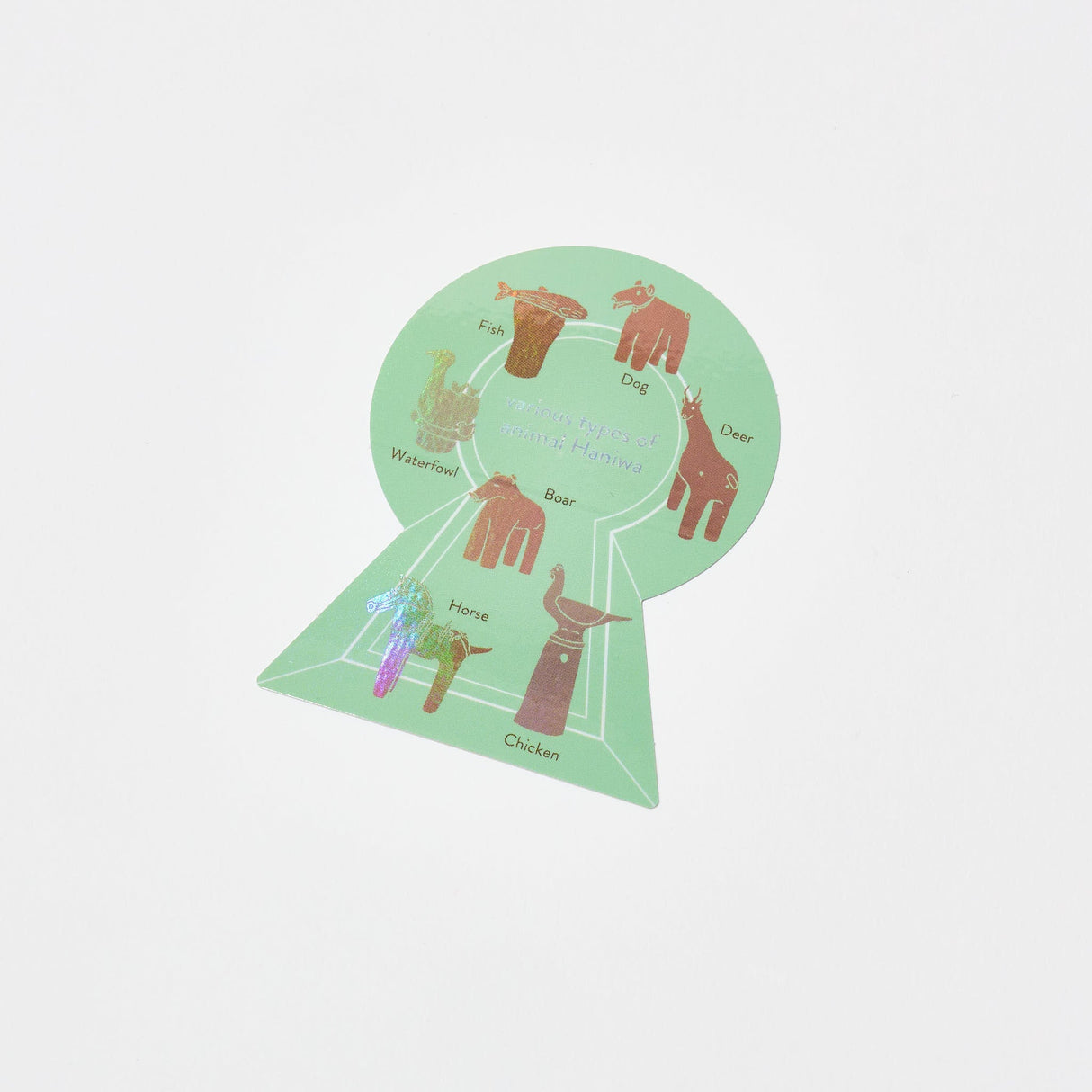 STUDY HOLIC Aurora Sticker / GreenFlash - bungu