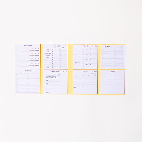 Study Tips Sticky Notes 8 Designs 20 Sheets / shikisaisai - bungu