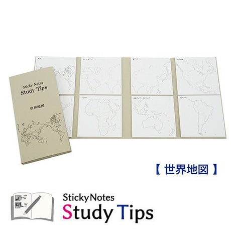 Study Tips Sticky Notes 8 Designs 20 Sheets / shikisaisai - bungu