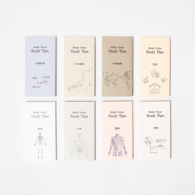 Study Tips Sticky Notes 8 Designs 20 Sheets / shikisaisai - bungu