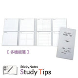 Study Tips Sticky Notes 8 Designs 20 Sheets / shikisaisai - bungu