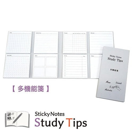 Study Tips Sticky Notes 8 Designs 20 Sheets / shikisaisai - bungu
