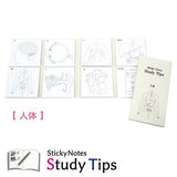 Study Tips Sticky Notes 8 Designs 20 Sheets / shikisaisai - bungu