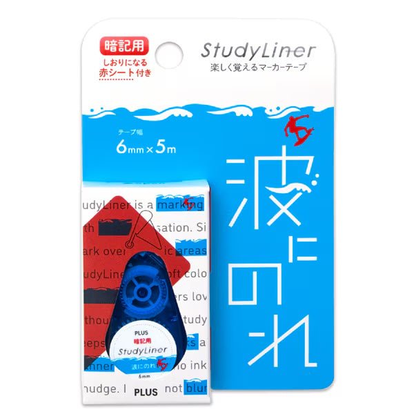 StudyLiner Highlighter Tape for Memorization / PLUS - bungu