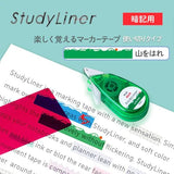 StudyLiner Highlighter Tape for Memorization / PLUS - bungu