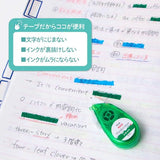 StudyLiner Highlighter Tape for Memorization / PLUS - bungu