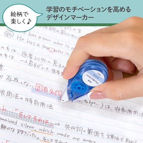 StudyLiner Highlighter Tape for Memorization / PLUS - bungu