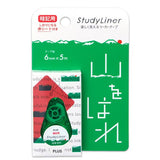 StudyLiner Highlighter Tape for Memorization / PLUS - bungu