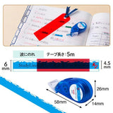 StudyLiner Highlighter Tape for Memorization / PLUS - bungu