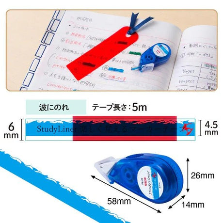 StudyLiner Highlighter Tape for Memorization / PLUS - bungu