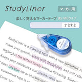 StudyLiner Highlighter Tape / PLUS - bungu