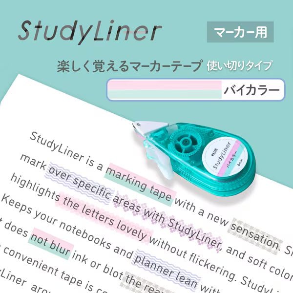 StudyLiner Highlighter Tape / PLUS - bungu