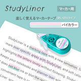 StudyLiner Highlighter Tape / PLUS - bungu