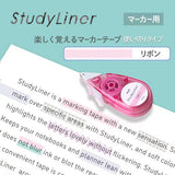 StudyLiner Highlighter Tape / PLUS - bungu