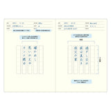 Style Notebook B6 / LACONIC - bungu