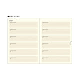 Style Notebook / LACONIC - bungu