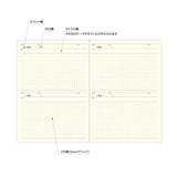 Style Notebook / LACONIC - bungu