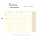 Style Notebook / LACONIC - bungu