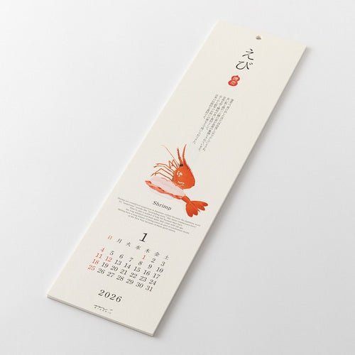 Sushi Echizen Washi Paper Calendar 2026 / Midori DESIGNPHIL - bungu