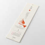 Sushi Echizen Washi Paper Calendar 2026 / Midori DESIGNPHIL - bungu