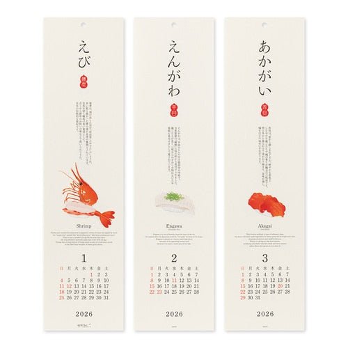 Sushi Echizen Washi Paper Calendar 2026 / Midori DESIGNPHIL - bungu