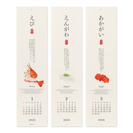 Sushi Echizen Washi Paper Calendar 2026 / Midori DESIGNPHIL - bungu