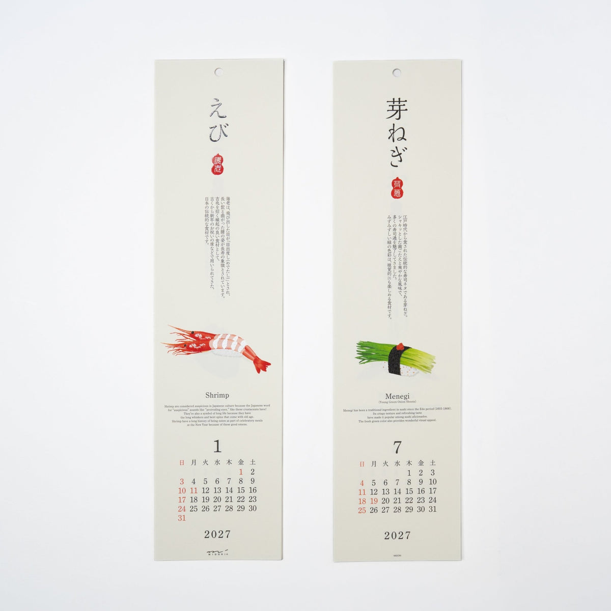 Sushi Echizen Washi Paper Wall Calendar 2027 / MIDORI - bungu